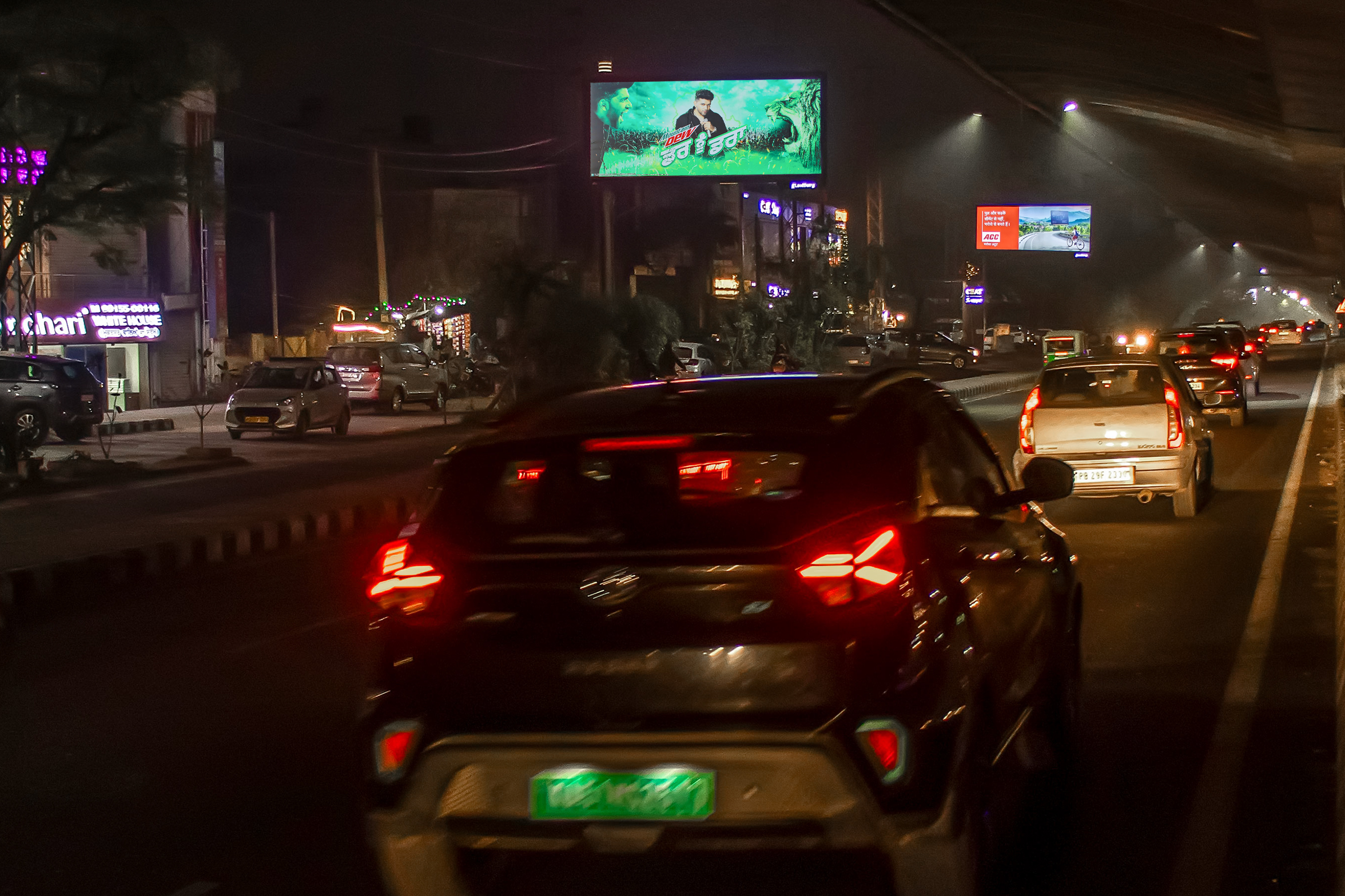 Ferozepur Road -Opposite MBD Mall C2